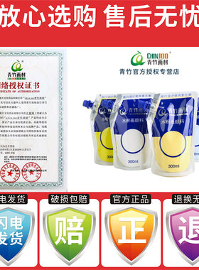 青竹水粉颜料补充包100ml/300ml/500毫升流光白美术生专用挤压式