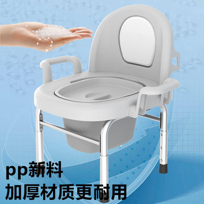  阅慧孕妇马桶/座便器