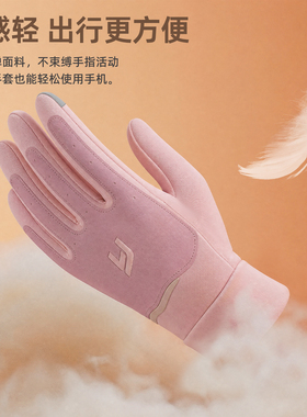 手套女士冬季骑行电动车骑车保暖