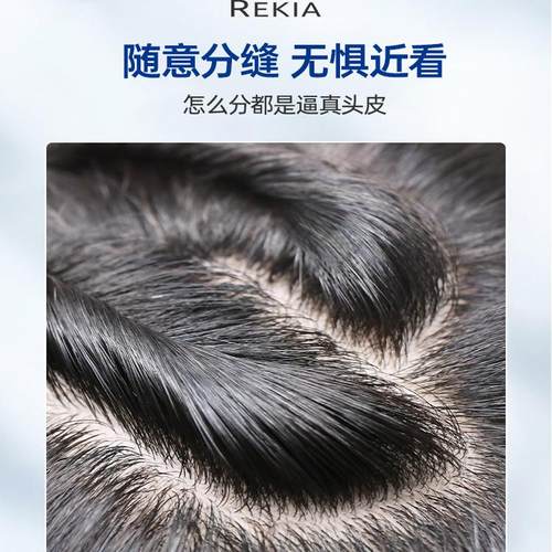 瑞家假发女短发夏真发全真人发适合圆脸发型自然仿真波波头全头套 - 图3