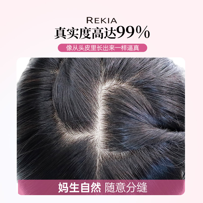 瑞家假发全头套女真人发丝短发自然真发新款港风卷发羊毛卷假发套 - 图2