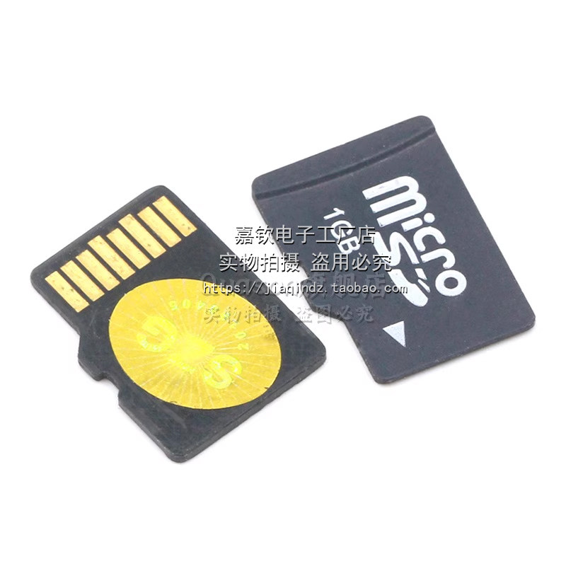 TF256MB/1GB内存卡 TF/MICRO SD卡手机储存卡 小容量音箱插卡监控 - 图2