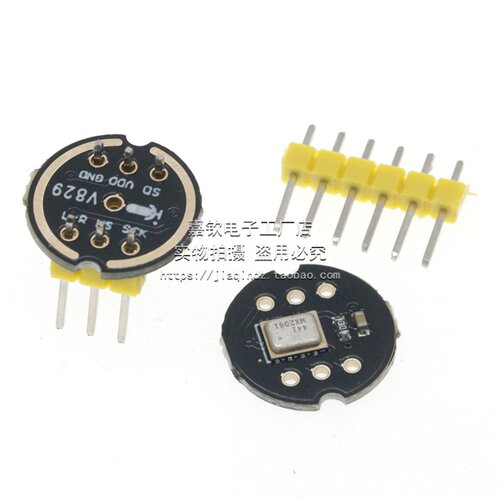 INMP441全向麦克风模块 MEMS 高精度 低功耗 I2S接口 支持ESP32 - 图2