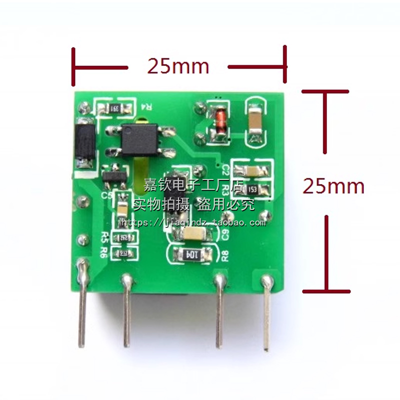 5V700ma12V400ma开关电源模块 立式隔离 AC-DC降压模块转5V 转12V - 图1