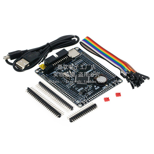 STM32F407VET6开发板 Cortex-M4 STM32最小系统板 ARM学习核心板 - 图1