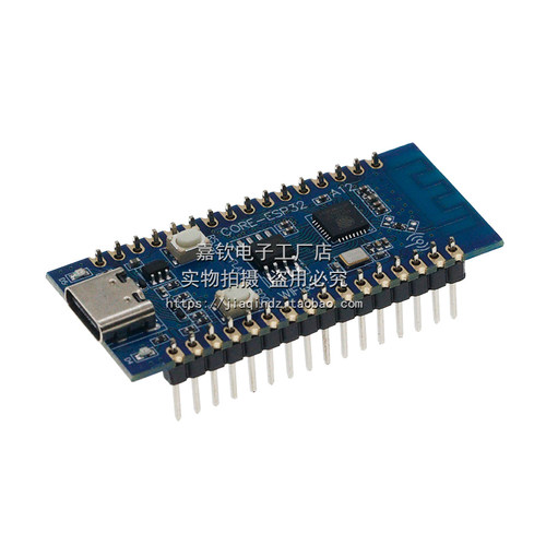ESP32-C3开发板核心板用于验证ESP32C3芯片功能2.4G WIFI蓝牙模块 - 图0