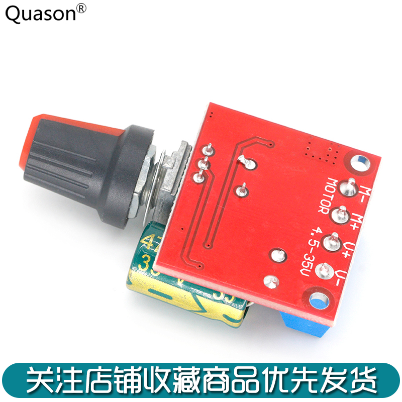 PWM直流电机调速器5V-35V调速开关 5A开关功能 LED调光器 - 图3