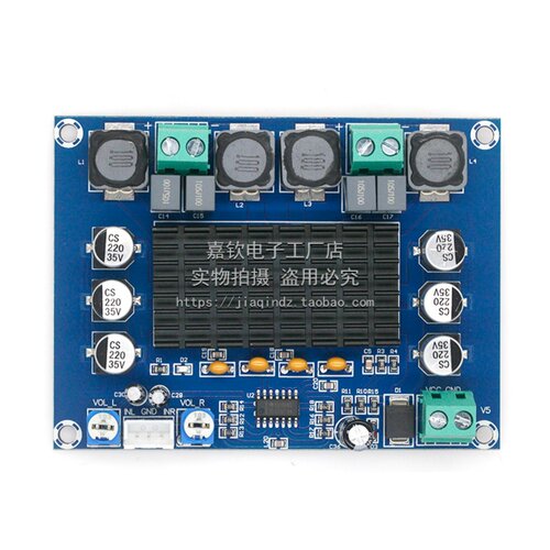 XH-M543 大功率数字功放板TPA3116D2音频放大模块D类双声道2*120W - 图2
