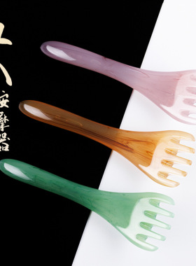 五爪头部按摩梳挠头神器树脂