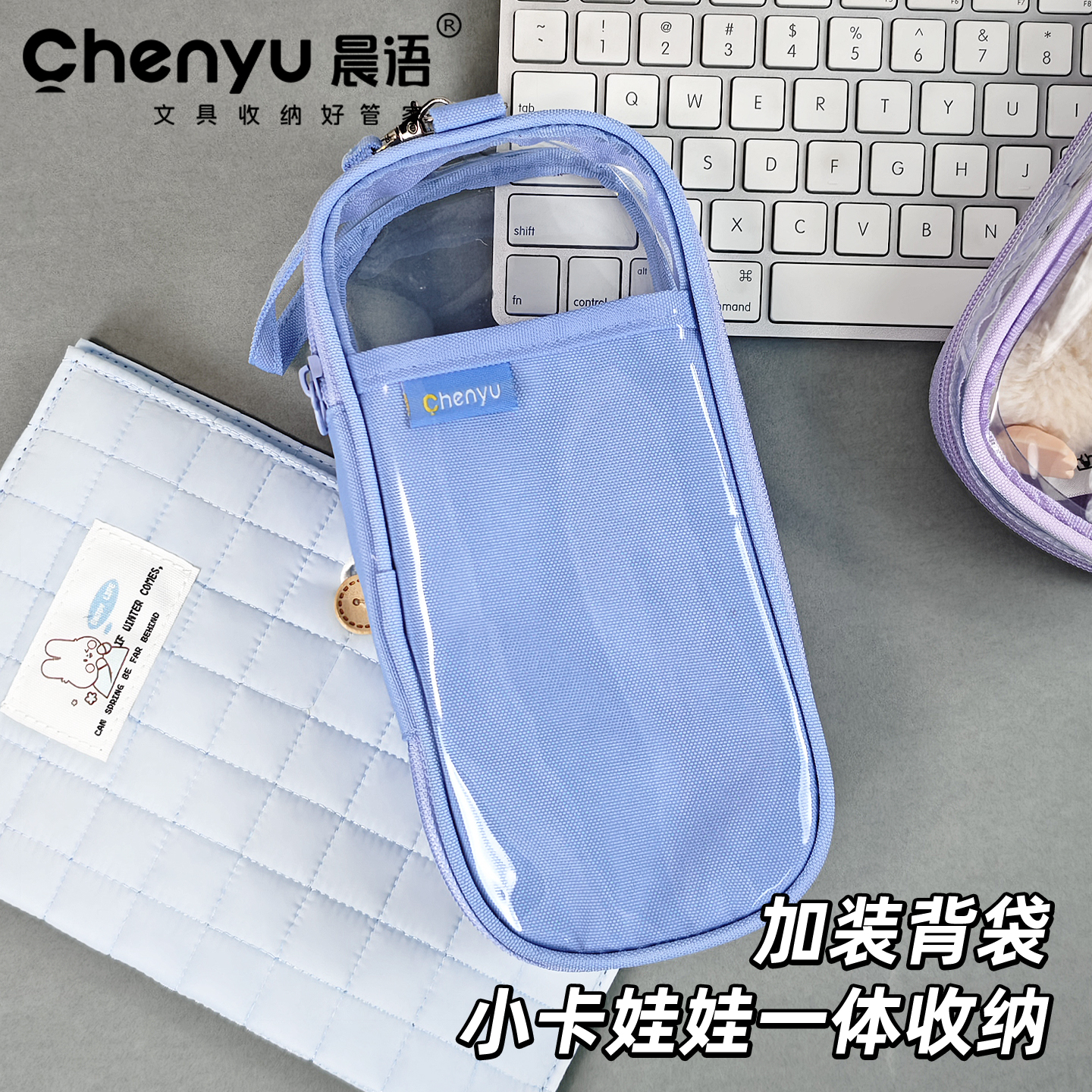 外出痛包bjd透明娃包20cm大容量棉花娃娃收纳玩偶保护套防尘袋pvc - 图2