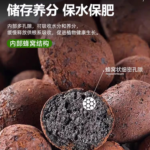 陶粒垫底养花专用多肉营养土花盆花卉回填鱼缸水培铺面火山石颗粒 - 图3