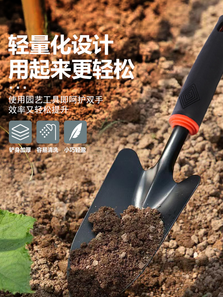 绿林园艺工具小铲子种花养花家用盆栽铁铲套装赶海种菜四件套把子