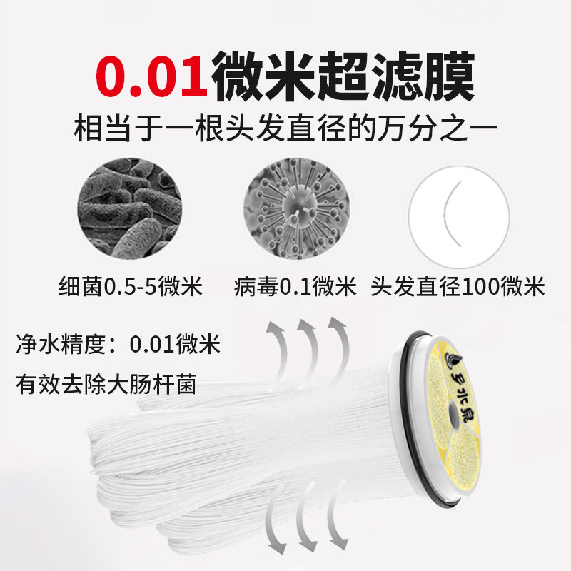 乡水泉不锈钢中央家用厨房净水器 乡水泉净水器