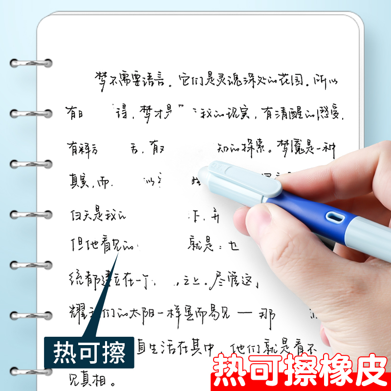 晨光优握热可擦钢笔套装小学生三年级用练字帖替换墨囊练字正姿摩易擦初学练习硬笔书法钢笔-图1