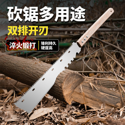 新款多功能砍锯家用木工锯多功能园林伐木锯户外便携式手据刀 - 图3