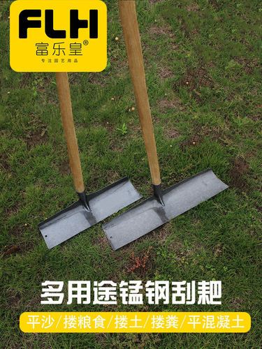 农用铁耙子工地加厚赶海水泥平灰耙子混凝土整平晒谷耙刮雪耙粮食 - 图3