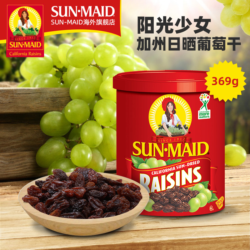 sunmaid阳光少女美国进口0葡萄干 SUNMAID海外葡萄干
