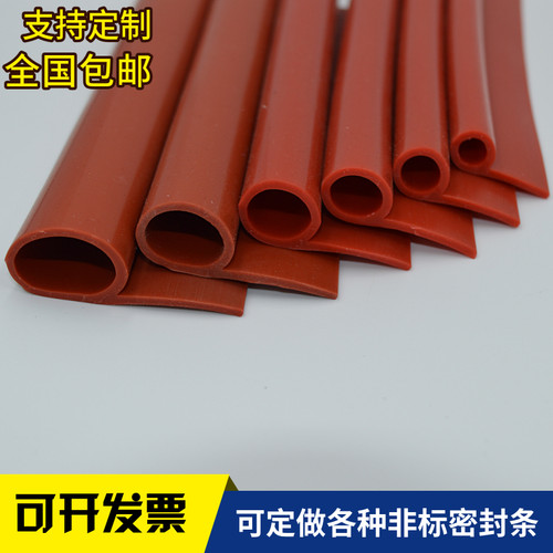 耐高温硅胶条pvc橡胶条三元乙丙密封条机柜烤箱烘箱门窗密封胶条 - 图0