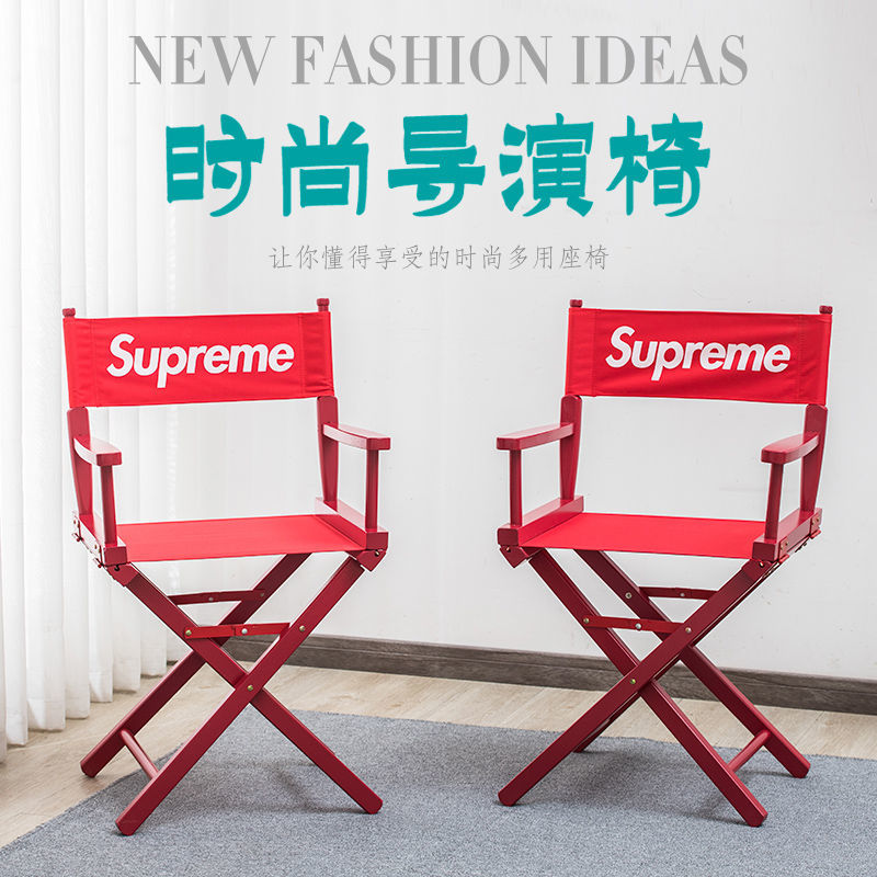 supreme折叠椅- Top 51件supreme折叠椅- 2023年4月更新- Taobao