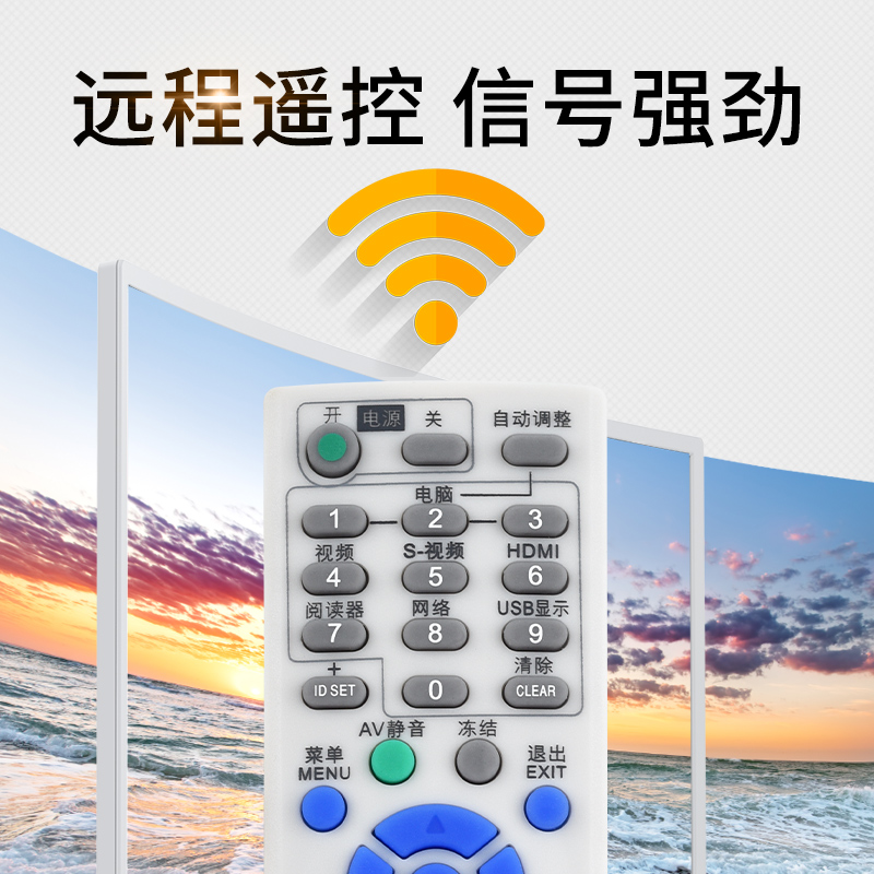 适用于NEC投影仪机遥控器通用RD-471C RD-454C 450C P350X+ P420X ME360XC NP3150 M350XC M260XS-图2