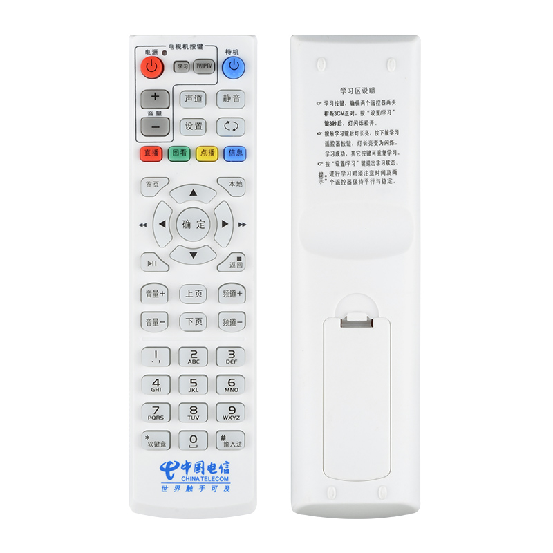 适用于中国电信华为EC6110-T九洲PTV-8098海信MP606H-B IP906H HG680-KA高清网络电视机顶盒遥控器 - 图3