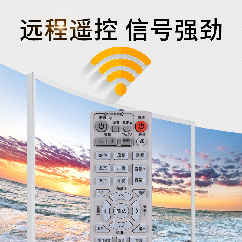 适用于成都兴网传媒CDXW金亚科技JY-DC500A DC300机顶盒遥控器-图2