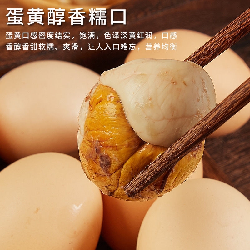 五香香辣活珠子喜蛋13天新鲜鸡蛋熟鸡胚毛鸡蛋钢化散养金凤 - 图2