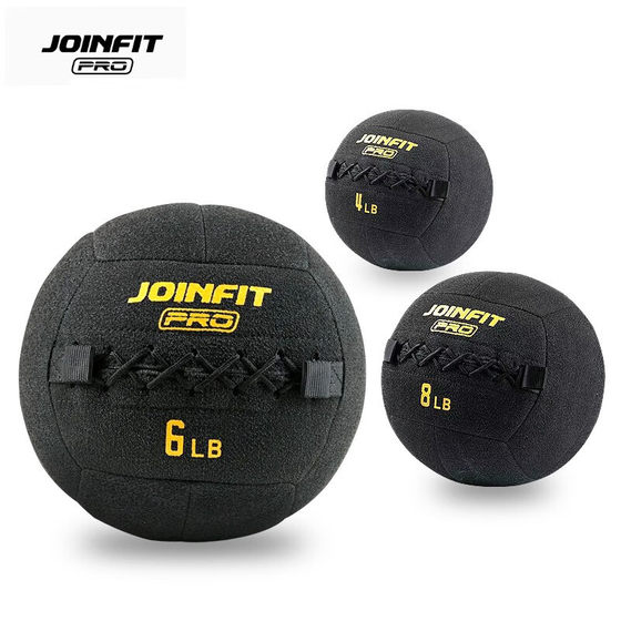 Joinfit wall ball fitness ball non-stabilized soft type
