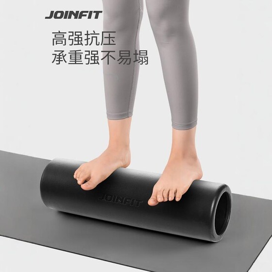 Joinfit professional muscle relaxation foam roller leg rolling back leg massage roller yoga equipment roller