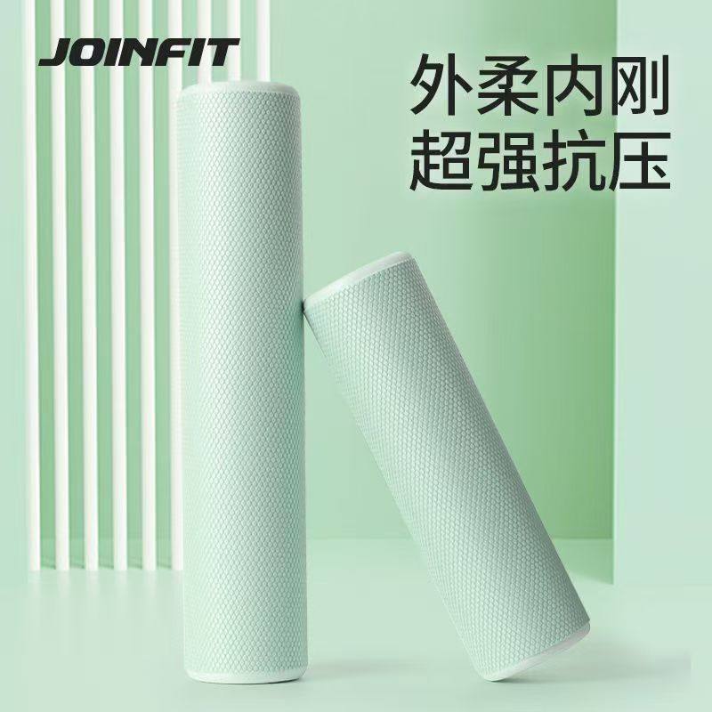 joinfit实心泡沫轴按摩腿家用健身器材肌肉放松初学者滚轴瑜伽柱,淘宝优惠券,粉丝福利购,淘宝优惠卷