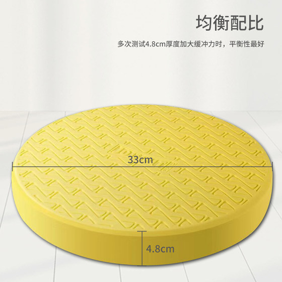 Joinfit balance pad leg trainer