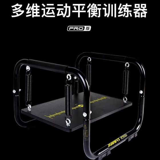 Balance Trainer JOINFIT Core Strength