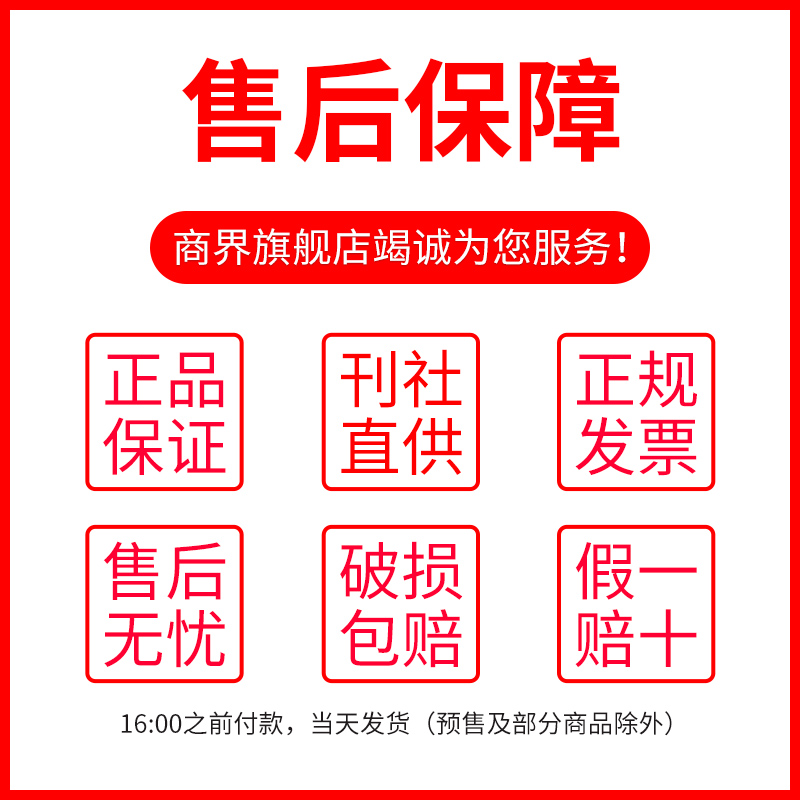 【柴达木盆地】中国国家地理杂志2024年5/4/3/2/1月/2023年/全/半年订阅 喀什新疆/杭州/凉山州/能源山西/第三极西藏/219国道/海岛 - 图3