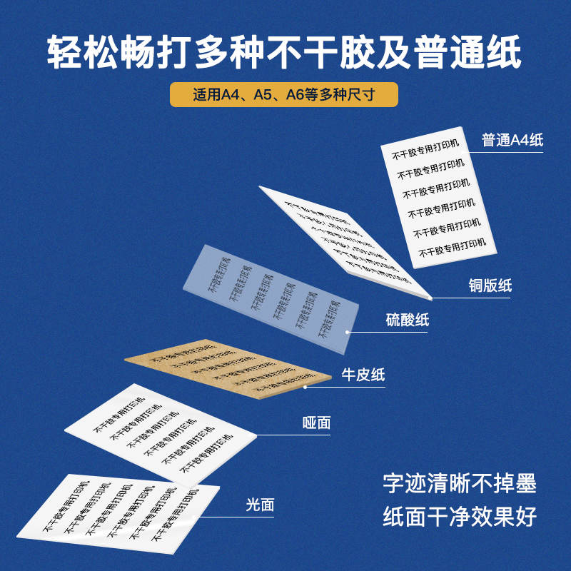 沧田CTP-2206 黑白激光A4不干胶专用打印机 办公商用铜版纸硫酸纸箱唛头标签打印机 不干胶牛皮纸贴纸打印机 - 图0