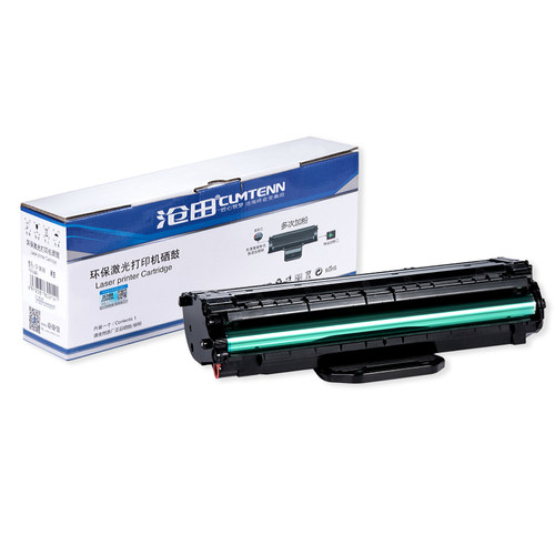 沧田原装硒鼓TR-X15/TR-X30/TR-H16/TR-H30激光打印机专用硒鼓 - 图2