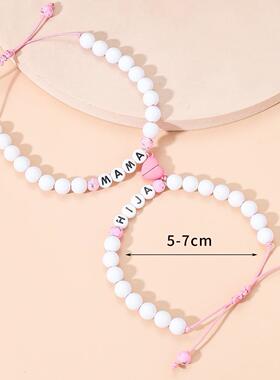 欧美跨境热卖简约白色白玉字母珠串珠手链粉色爱心磁铁扣女士手饰