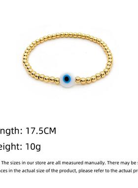 跨境饰品欧美真空电镀铜镀金珠弹力手串百搭土耳其幸运眼睛手链女