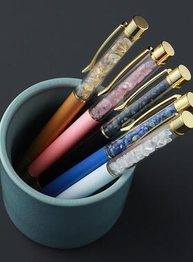 东海天然水晶碎石宝石圆珠笔DIY搭配学生写字笔日常礼品