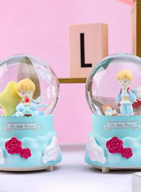 王子的梦想童话少女心手办送男孩情侣礼物梦幻八音盒水晶球摆件