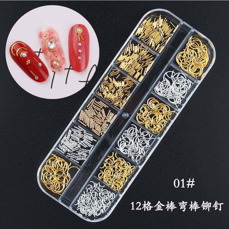 热销日系星月美甲合金饰品金属框异形铆钉平底水钻贝壳片12格盒装,淘宝优惠券,粉丝福利购,淘宝优惠卷