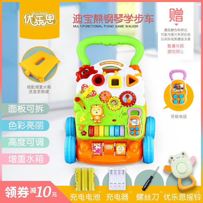 优乐恩手推走路防侧翻婴儿学步车 优乐恩手推学步玩具