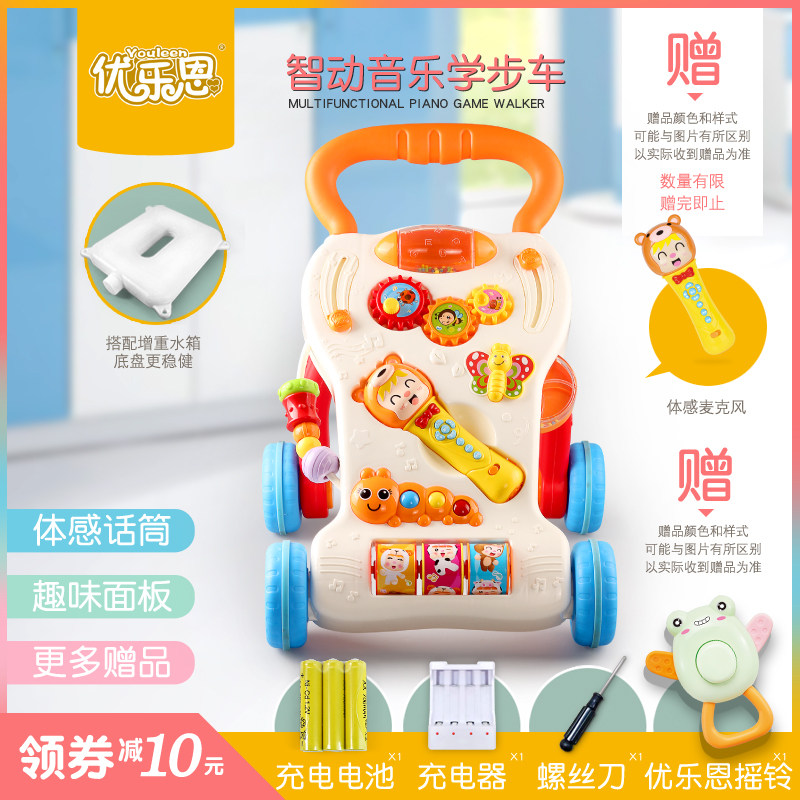 优乐恩手推走路防侧翻婴儿学步车 优乐恩手推学步玩具
