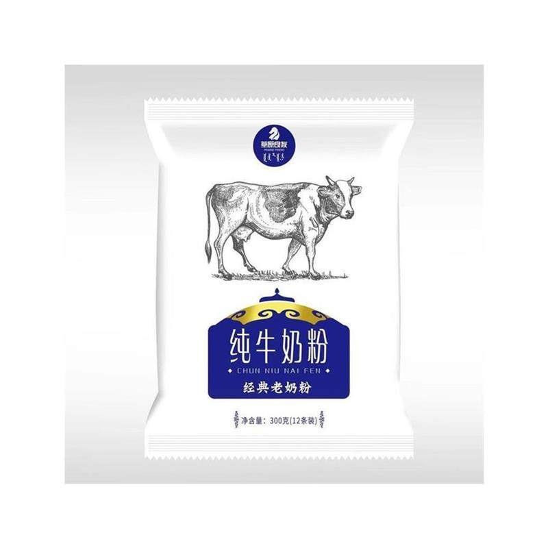 糖尿人旗舰店糖友食品糖人血糖高控无糖精专中老年主食糖用奶粉,淘宝优惠券,粉丝福利购,淘宝优惠卷