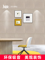 Denier polyester fiber suction sound board Training Teaching Recording Conference Office Wall Silencing Creative Decorative Materials