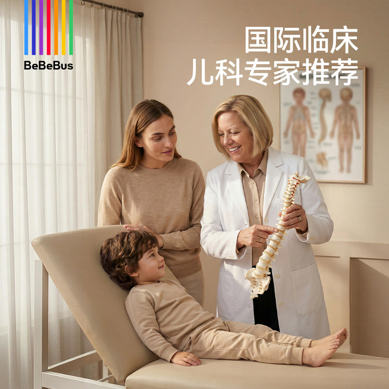 【保价双11】BeBeBus儿童枕头1-3岁6-10岁以上宝宝枕头四季通用