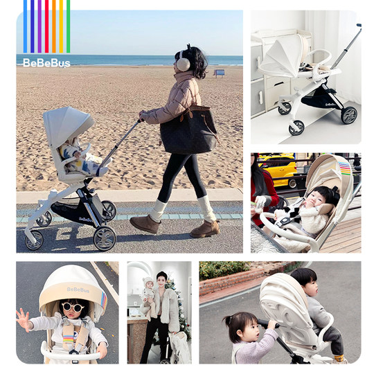 BeBeBus遛娃神器轻便可折叠双向可坐可躺高景观溜娃手推车婴儿车