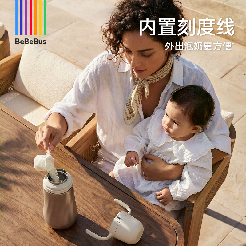 BeBeBus钻光保温杯婴幼儿宝宝水杯儿童学饮杯6个月以上外出防呛奶