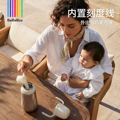 BeBeBus钻光保温杯婴幼儿宝宝水杯儿童学饮杯6个月以上外出防呛奶 图片 5