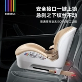 [Double 11 Spot] Портативное защитное сиденье BeBeBus для детей старше 3 лет Moon Explorer для детей 3–12 лет