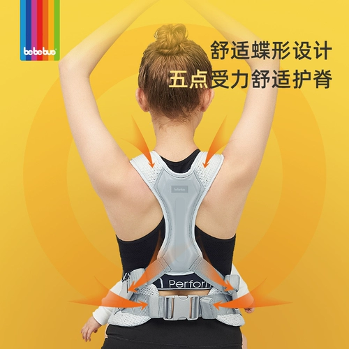 bebebus Детские подтяжки, детский слинг для выхода на улицу